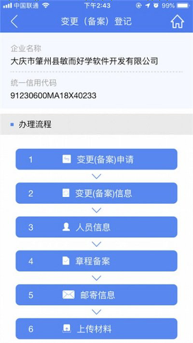 �������ϵǼ�app�ֻ���