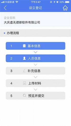 �������ϵǼ�app�ֻ���