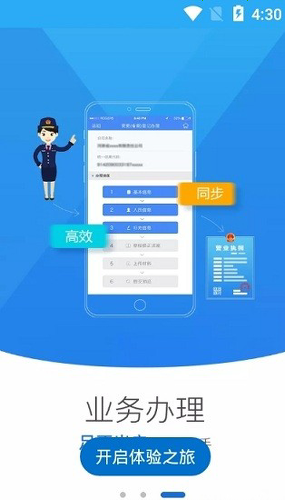 �������ϵǼ�app�ֻ���