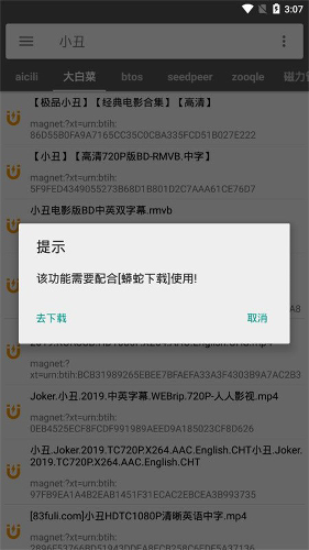 ��������app���������ɰ汾