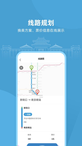 �Ͼ�����ͬ�е���app