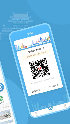 �Ͼ�����ͬ�е���app