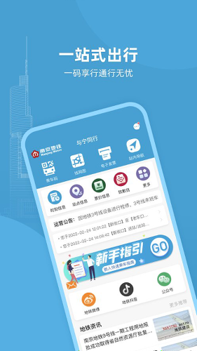 �Ͼ�����ͬ�е���app