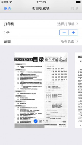����֮��app�ٷ���