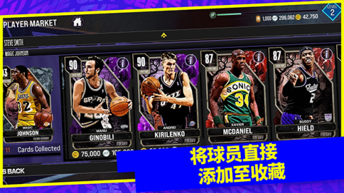 nba2k24�������ذ�׿�������°汾