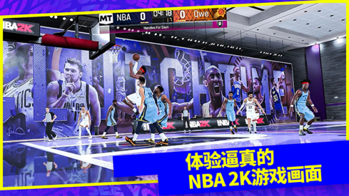 nba2k24�������ذ�׿�������°汾