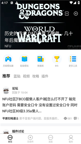 wlk�츳ģ�����ֻ���
