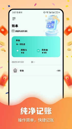 ������׬Ǯapp