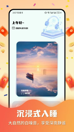������׬Ǯapp