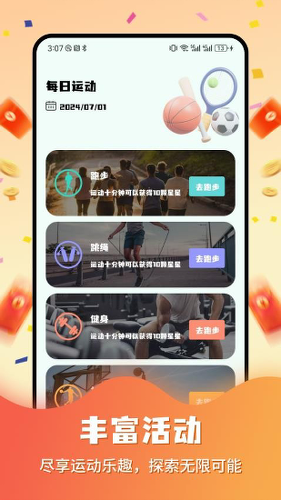 ������׬Ǯapp