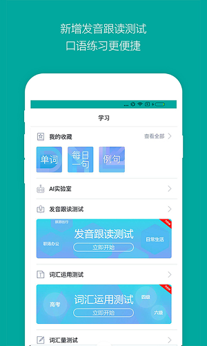 ΢����Ӧ�ʵ�(�ֻ���)