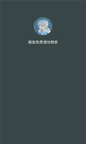 Х����(��root��)