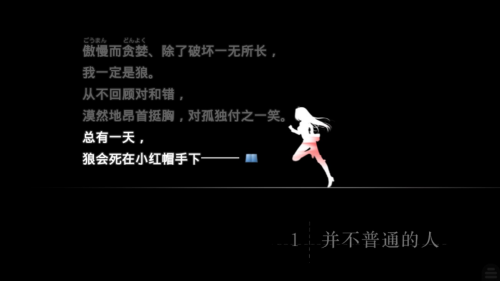 魔法使之夜直装版