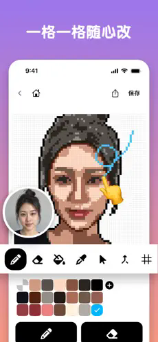 pixelme�������������İ�
