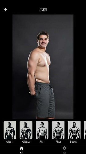 gigabody��װ��