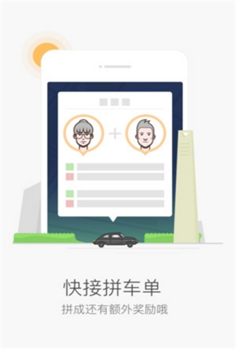 �ε�����������app