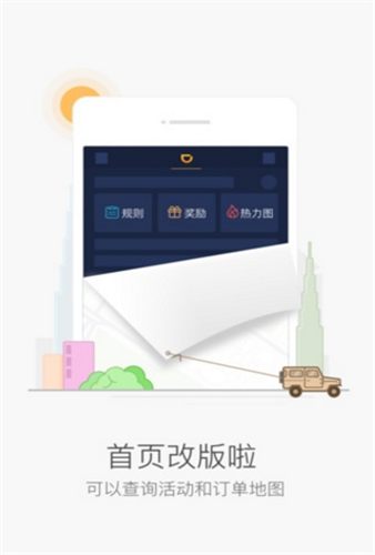 �ε�����������app