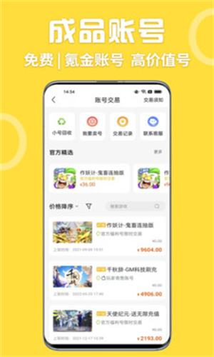 gm�ƽ���Ϸ����app