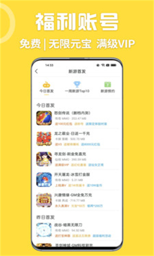 gm�ƽ���Ϸ����app