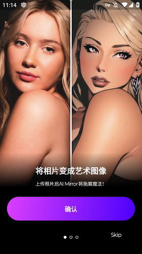 aimirror�����ֻ���