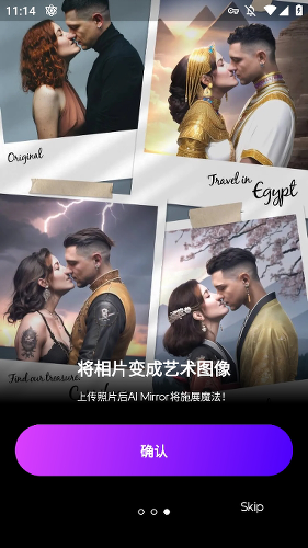 aimirror�����ֻ���