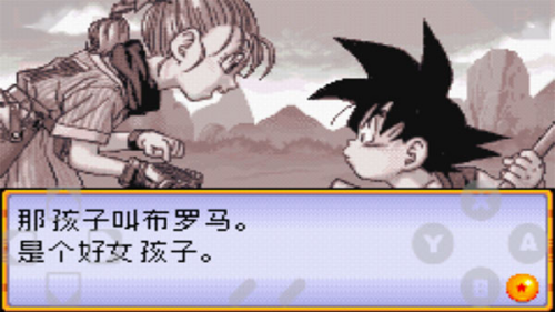 七龙珠大冒险高清版
