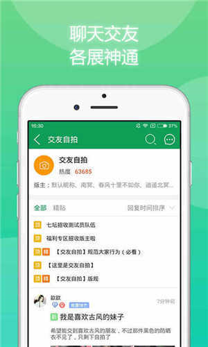 7433��Ϸ������app
