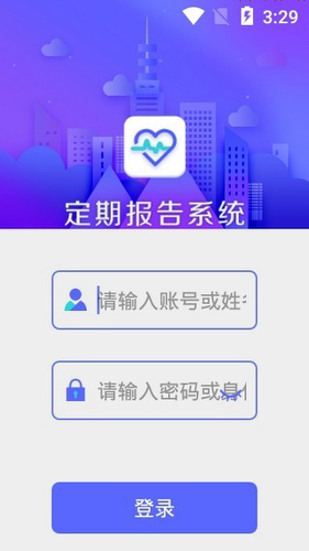 �ͱ���֤���ڱ���ϵͳapp