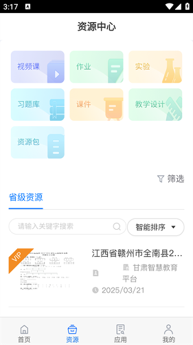 �ǽ̸���app�����ֻ���