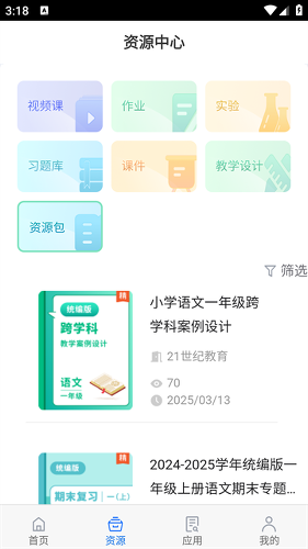 �ǽ̸���app�����ֻ���