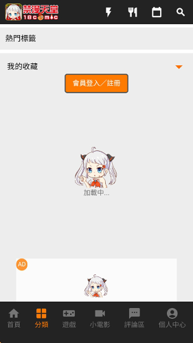 jmcomic�����ϰ汾
