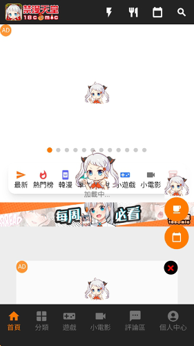 jmcomic�����ϰ汾