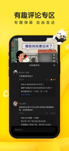��������Ϸapp