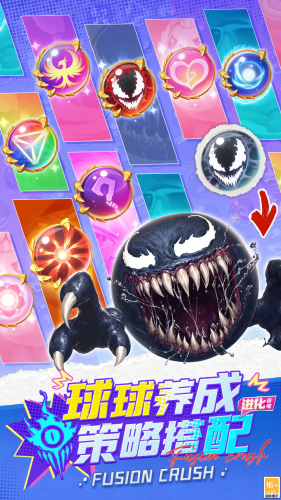 球球英雄全皮肤解锁版