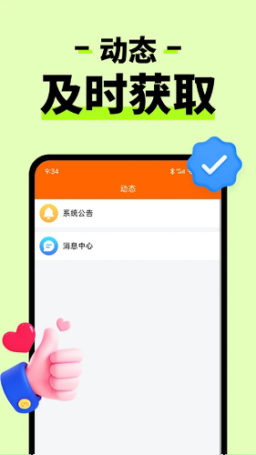 Ȥ��app