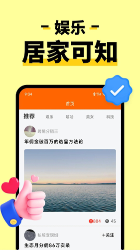 Ȥ��app