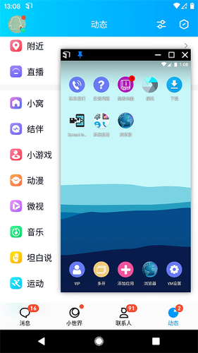 51��������°汾��׿��