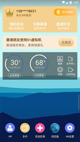51��������°汾��׿��