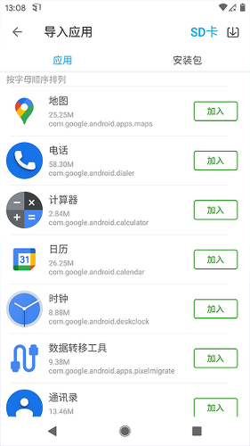 51��������°汾��׿��