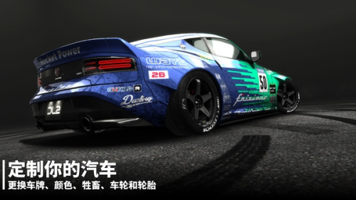 漂移传奇2全车解锁版
