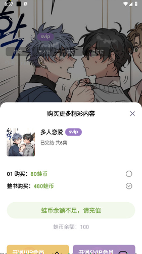 ������㲥���app