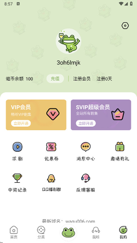 ������㲥���app