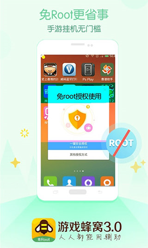 ��Ϸ�ű�������app