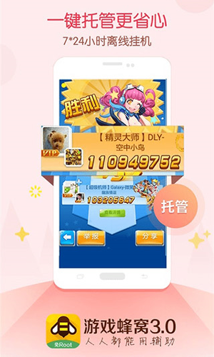 ��Ϸ�ű�������app