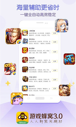 ��Ϸ�ű�������app