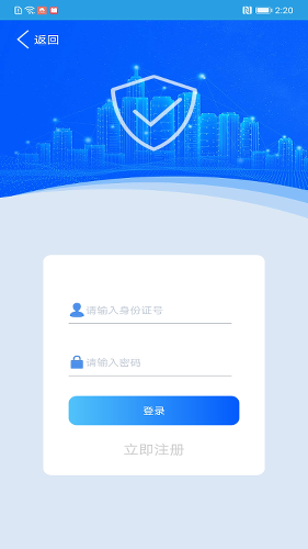 �Ϻ��ǻ۱���app��Ѱ�