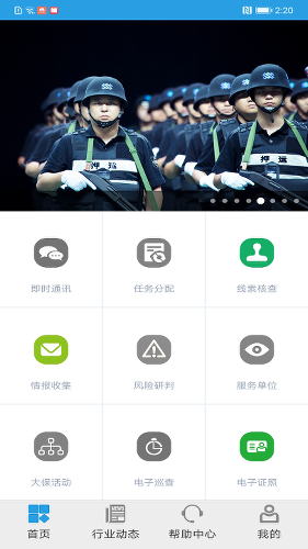 �Ϻ��ǻ۱���app��Ѱ�