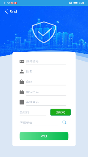 �Ϻ��ǻ۱���app��Ѱ�