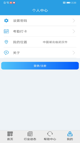 �Ϻ��ǻ۱���app��Ѱ�