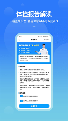 ��������app